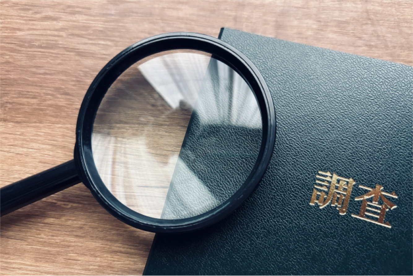 調査の相談（探偵のご紹介）