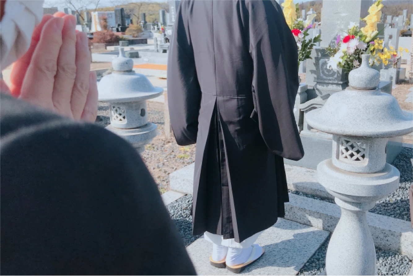 供養（法要・納骨・お墓のことなど）